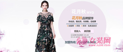 怎么穿显瘦?掌握微胖女孩的穿搭小技巧!(图4) 怎么穿显瘦?掌握微胖女孩的穿搭小技巧!(图4)