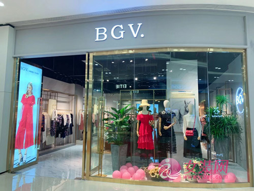 恭喜BGV女装顺德大融城试营业成功，新店即将盛大开业！[图2]