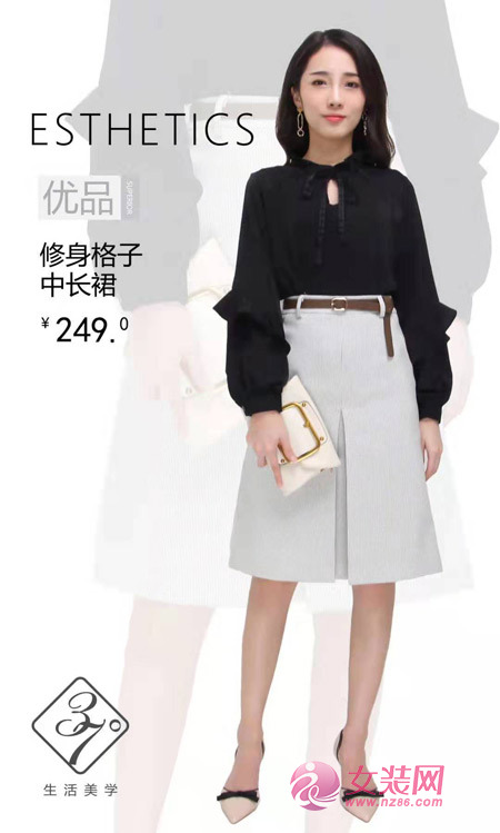 夏季穿搭技巧 37°生活美学女装教你如何搭配更好看(图1) 夏季穿搭技巧 37°生活美学女装教你如何搭配更好看(图1)