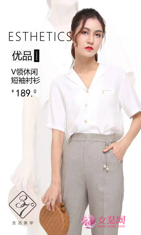 夏季穿搭技巧 37°生活美学女装教你如何搭配更好看(图2) 夏季穿搭技巧 37°生活美学女装教你如何搭配更好看(图2)