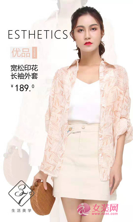 夏季穿搭技巧 37°生活美学女装教你如何搭配更好看(图3) 夏季穿搭技巧 37°生活美学女装教你如何搭配更好看(图3)