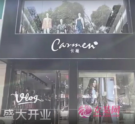 恭喜卡蔓女装喜提新店开业，祝卡蔓神木店生意兴隆！[图1]