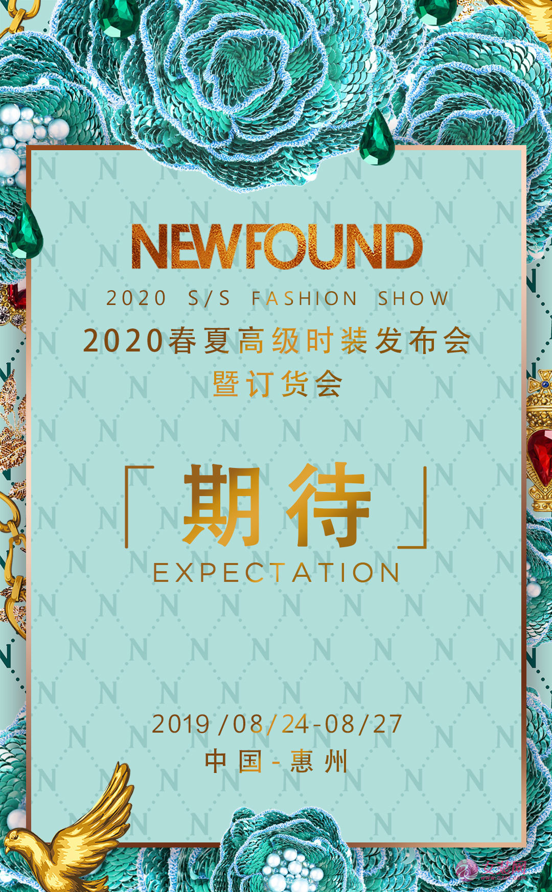 NEWFOUND纽方2020春夏「期待」高级时装发布会(图1) NEWFOUND纽方2020春夏「期待」高级时装发布会(图1)