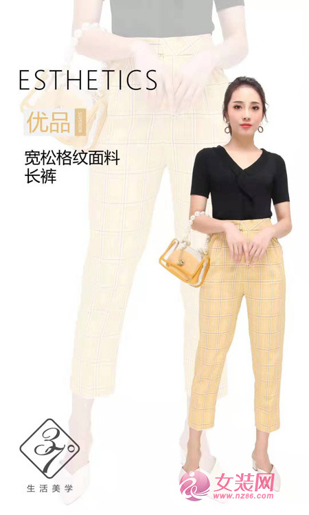 夏天女生怎么穿裤子呢 37°生活美学女装推荐(图1) 夏天女生怎么穿裤子呢 37°生活美学女装推荐(图1)