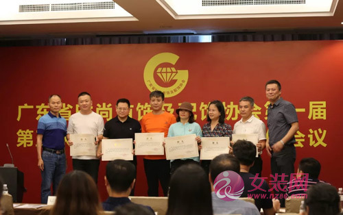 2019中国时尚首饰及配饰行业峰会 蔓哲荣获协会荣誉会长单位[图1]