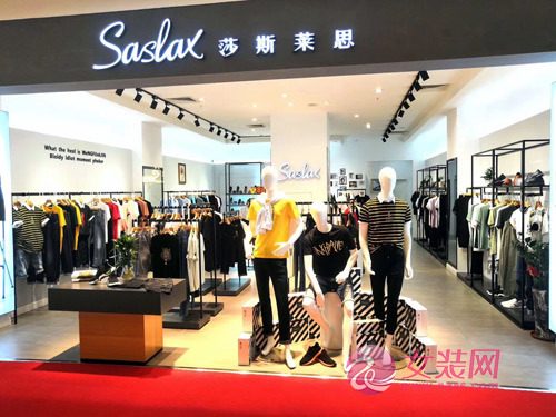 蔓哲服饰品牌莎斯莱思,荣获协会荣誉会长单位,引领时尚风潮(图7) 蔓哲服饰品牌莎斯莱思,荣获协会荣誉会长单位,引领时尚风潮(图7)