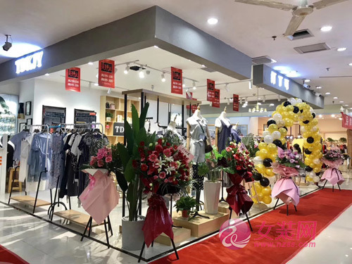 祝贺河北沧州市河间信发商场汀丁可专柜开业大吉！[图1]
