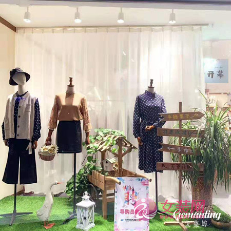 热烈祝贺江苏高女士的戈蔓婷女装店开业大吉!(图2) 热烈祝贺江苏高女士的戈蔓婷女装店开业大吉!(图2)