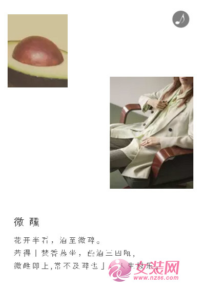 Aitoo.Suxi 2020春季新品订货会诚邀您莅临参加(图3) Aitoo.Suxi 2020春季新品订货会诚邀您莅临参加(图3)