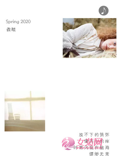 Aitoo.Suxi 2020春季新品订货会诚邀您莅临参加(图8) Aitoo.Suxi 2020春季新品订货会诚邀您莅临参加(图8)
