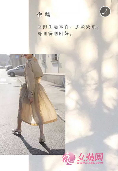 Aitoo.Suxi 2020春季新品订货会诚邀您莅临参加(图9) Aitoo.Suxi 2020春季新品订货会诚邀您莅临参加(图9)