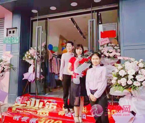 恭喜艾丽哲女装品牌又添新店，祝新店业绩长虹！[图2]