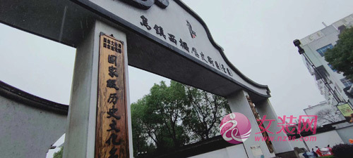 祝贺阿莱贝琳2019年终盛典即颁奖盛典在乌镇圆满落幕!(图3) 祝贺阿莱贝琳2019年终盛典即颁奖盛典在乌镇圆满落幕!(图3)