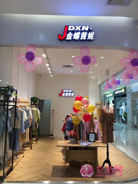 热烈祝贺金蝶茜妮女装合作客户吴小姐新店盛大开业！[图1]