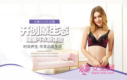 内衣穿错危害大 95%的女人不懂穿内衣？[图1]