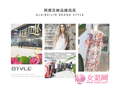 阿莱贝琳女装品牌周年庆典 二十载风雨 感谢一路陪伴!(图2) 阿莱贝琳女装品牌周年庆典 二十载风雨 感谢一路陪伴!(图2)
