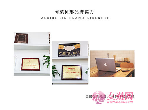 阿莱贝琳女装品牌周年庆典 二十载风雨 感谢一路陪伴!(图5) 阿莱贝琳女装品牌周年庆典 二十载风雨 感谢一路陪伴!(图5)