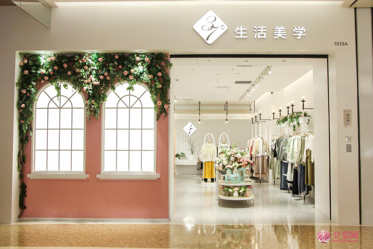 选择37&deg;生活美学女装，让你穿出时尚品味！[图1]