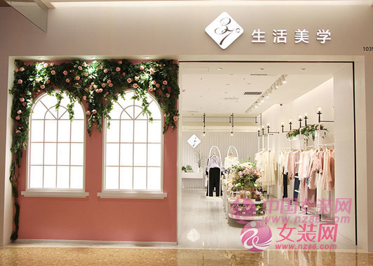 37&deg;生活美学女装品牌 换季服装店如何清仓[图2]