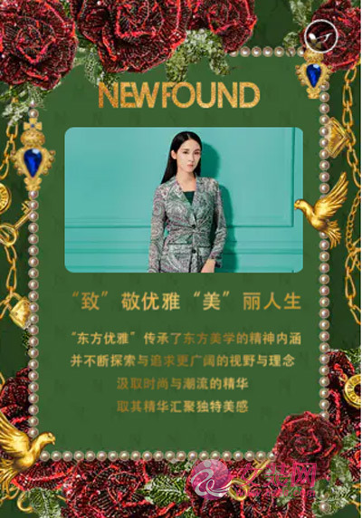 纽方2020秋冬“致美”高级时装发布会诚邀您参加(图5) 纽方2020秋冬“致美”高级时装发布会诚邀您参加(图5)