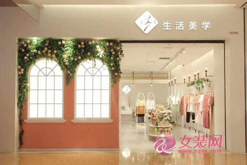 选择37&deg;生活美学女装品牌有哪些加盟优势？[图1]