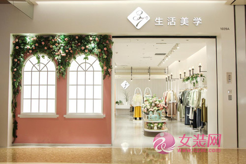东莞有哪些女装品牌，选择加盟37&deg;生活美学女装怎么样？[图1]