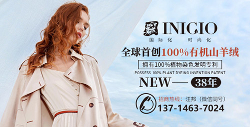 好消息!印象草原品牌女装与女装网再度续约啦~(图2) 好消息!印象草原品牌女装与女装网再度续约啦~(图2)