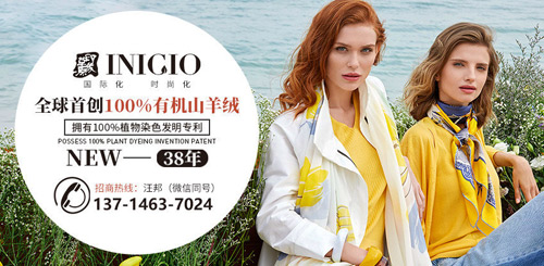好消息!印象草原品牌女装与女装网再度续约啦~(图3) 好消息!印象草原品牌女装与女装网再度续约啦~(图3)