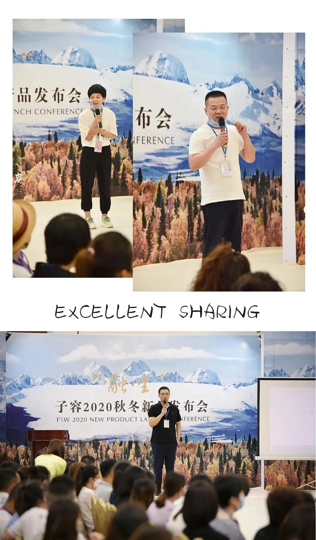 ZIRONG子容 2020秋冬新品发布会圆满落幕(图5) ZIRONG子容 2020秋冬新品发布会圆满落幕(图5)