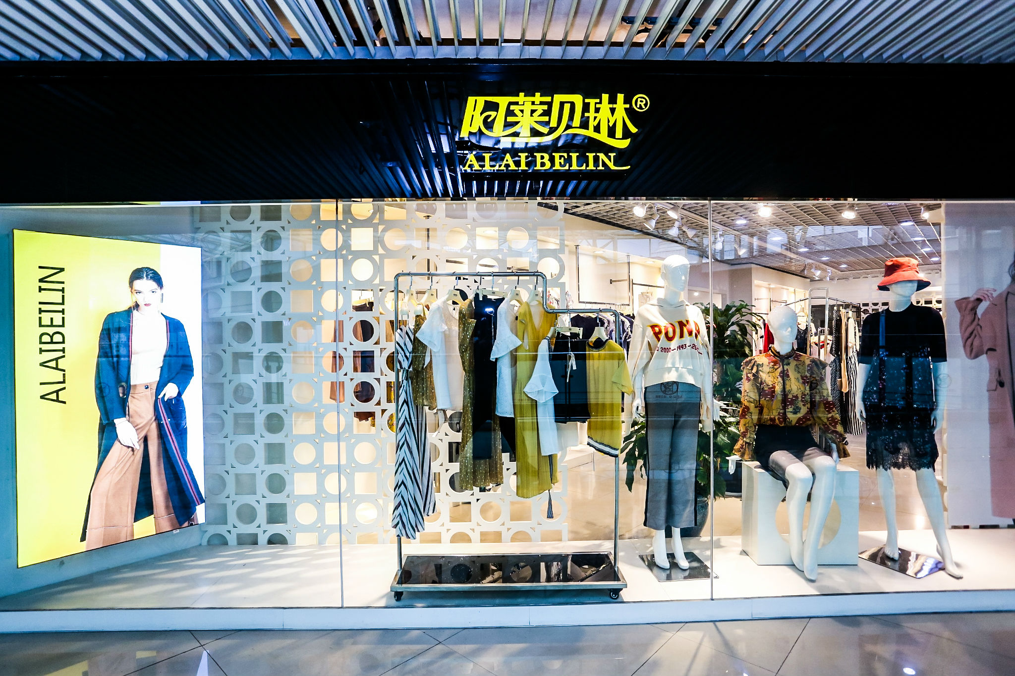 免加盟费的项目靠谱吗 刚毕业可以选择怎么投资项目[图1]