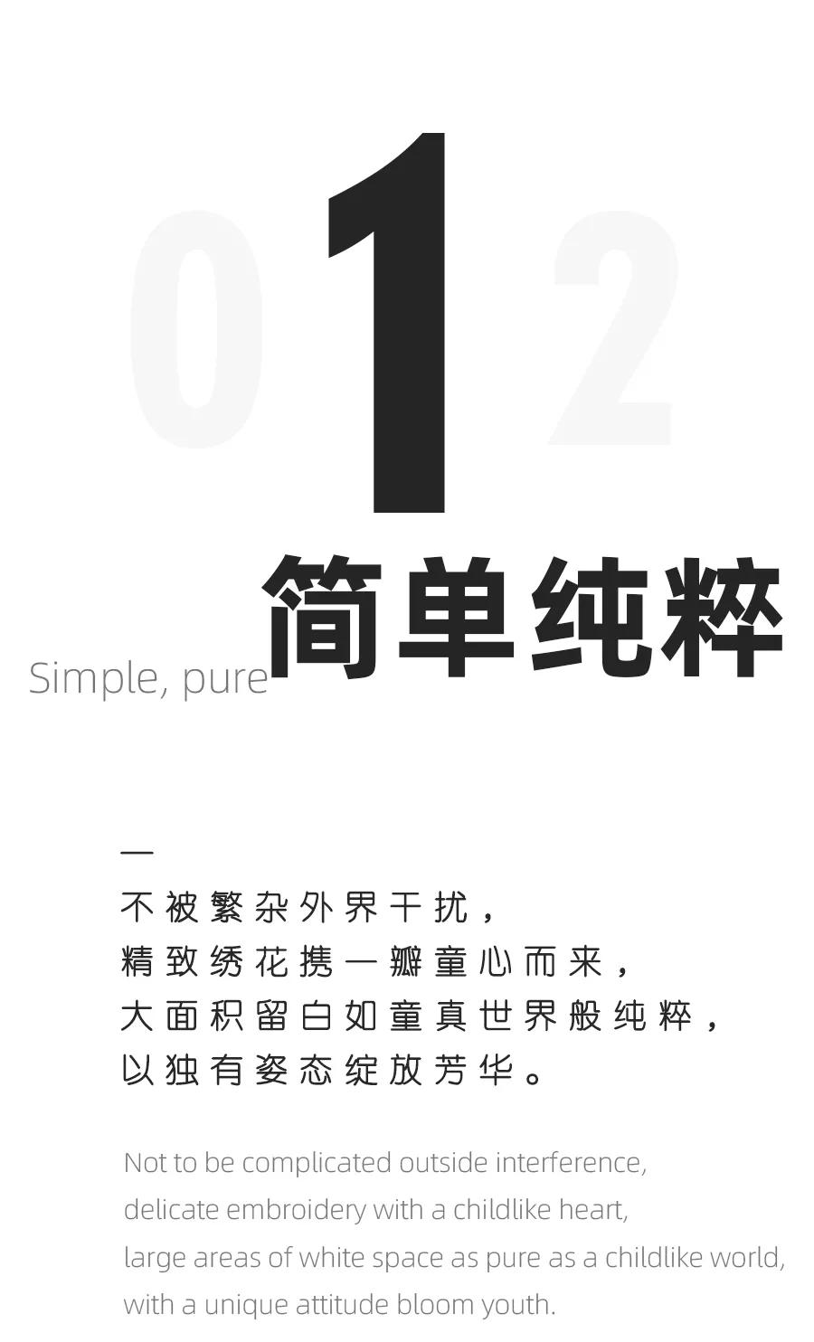 印象草原 六一童心元素，重拾少女心[图3]