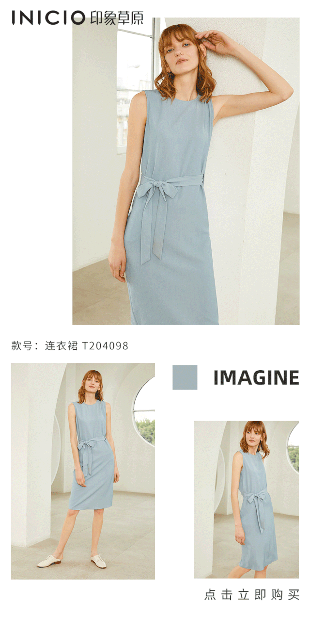 印象草原 六一童心元素，重拾少女心(图12)