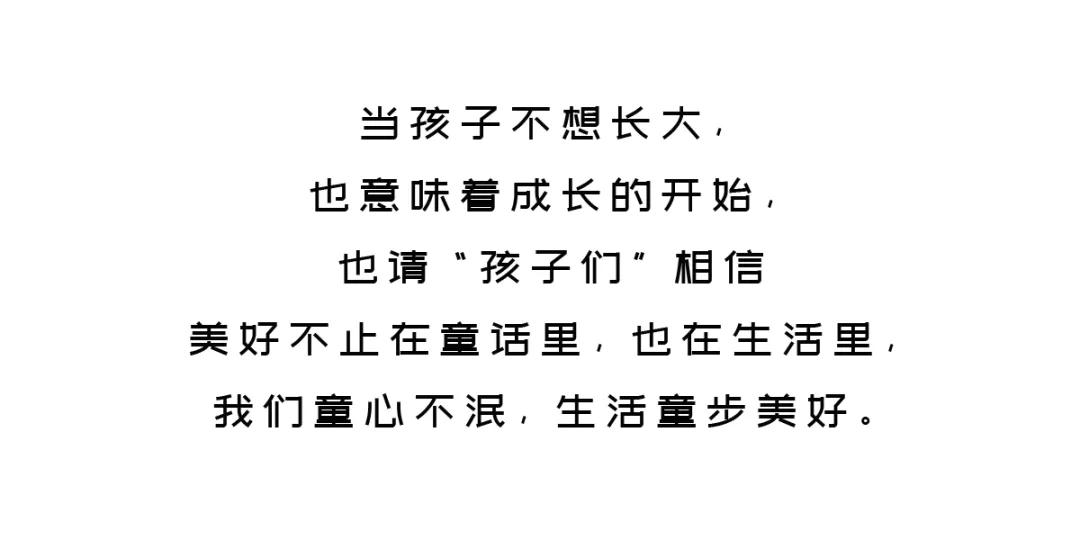 INLIFE伊纳芙 卡通ICON跨界,成就你的满分时尚(图47) INLIFE伊纳芙 卡通ICON跨界,成就你的满分时尚(图47)