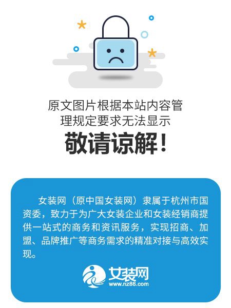 陈妍希：穿上betu，这个冬季做个温暖女生[图1]