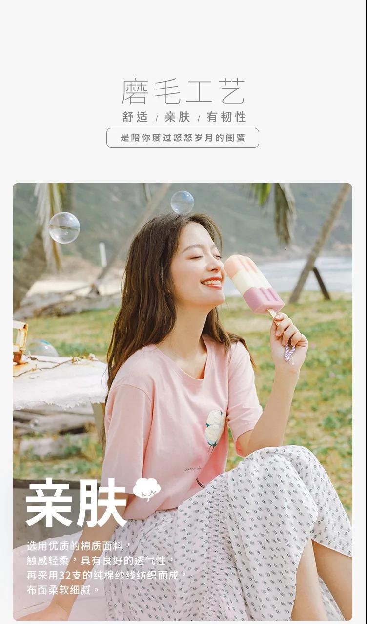 茵曼 阳光闺蜜“装” 舒适一整夏(图7)