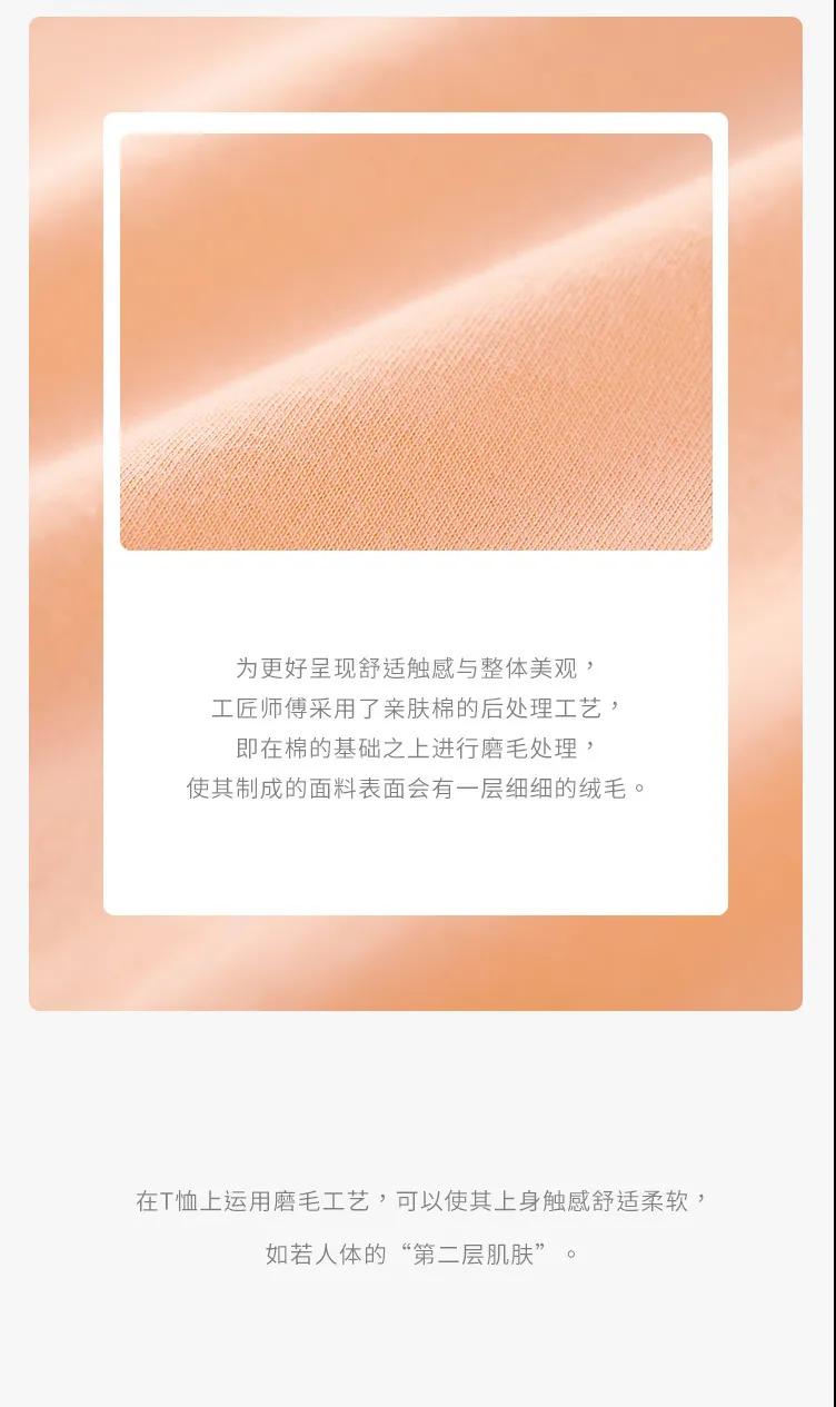 茵曼 阳光闺蜜“装” 舒适一整夏(图8)
