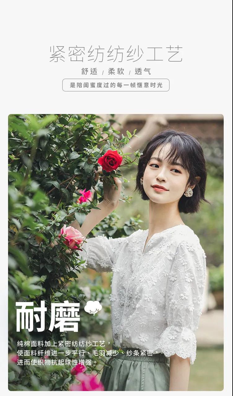 茵曼 阳光闺蜜“装” 舒适一整夏(图9)