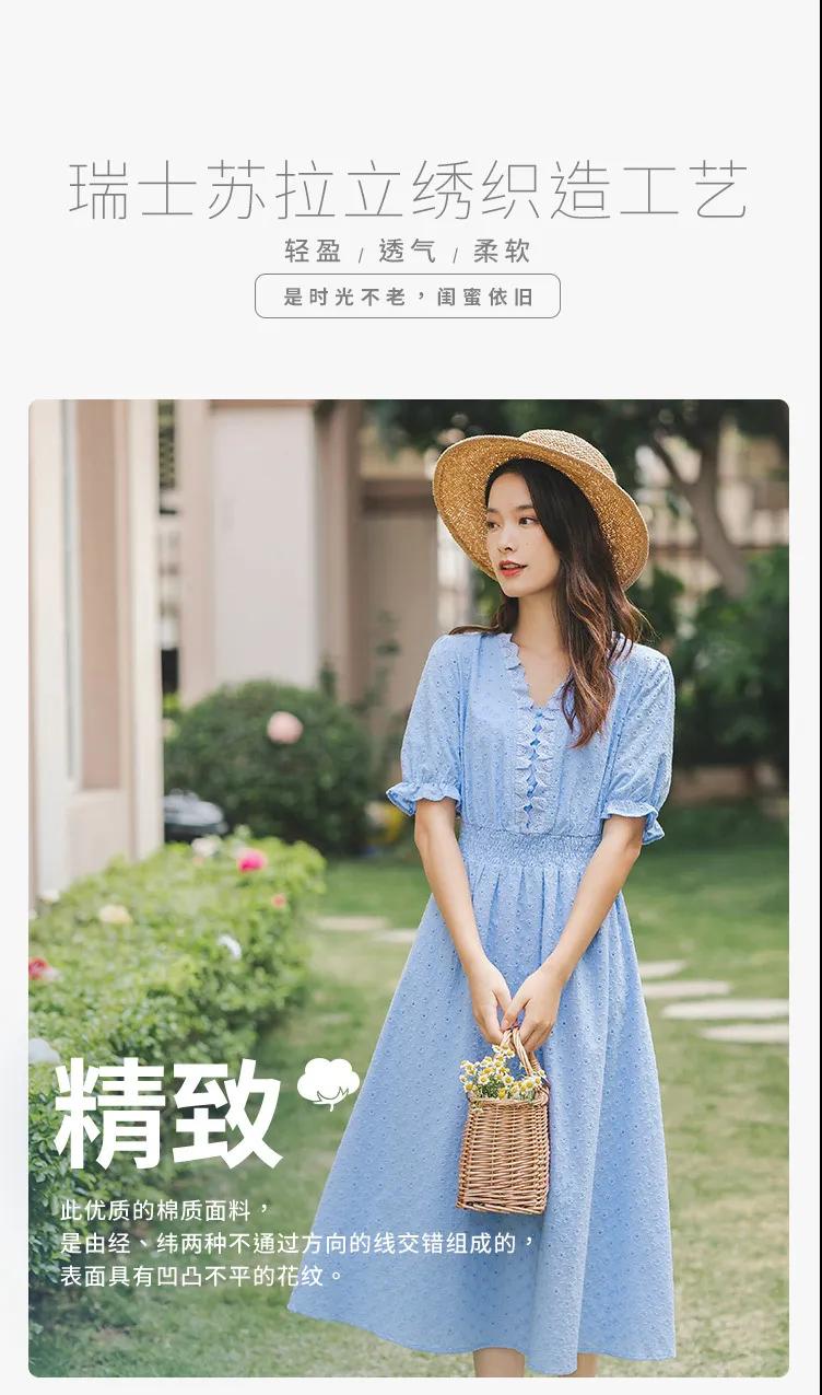 茵曼 阳光闺蜜“装” 舒适一整夏(图11)
