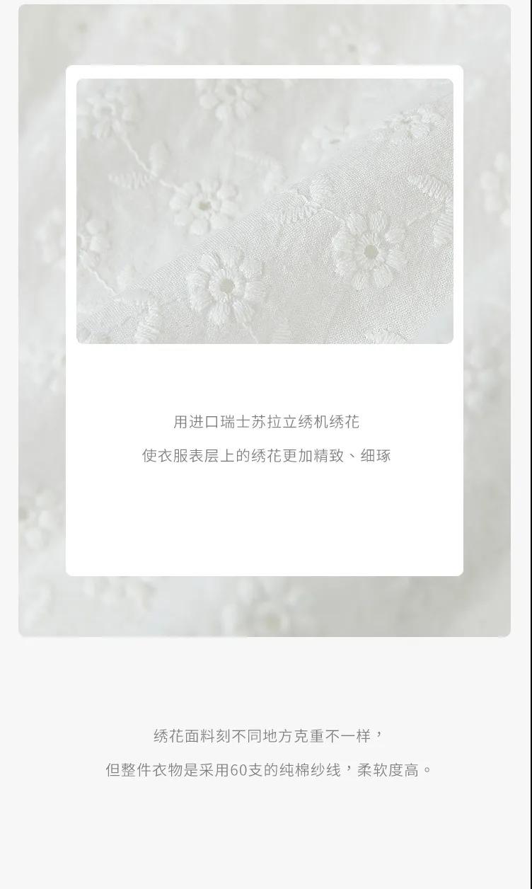 茵曼 阳光闺蜜“装” 舒适一整夏(图12)