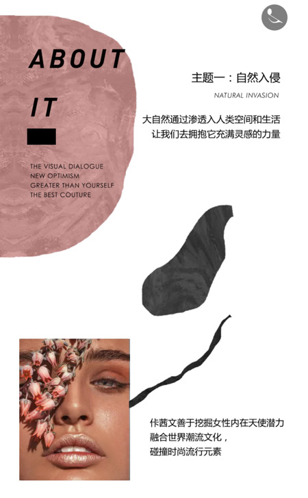 佧茜文女装品牌2020冬季新品发布会邀请函[图3]
