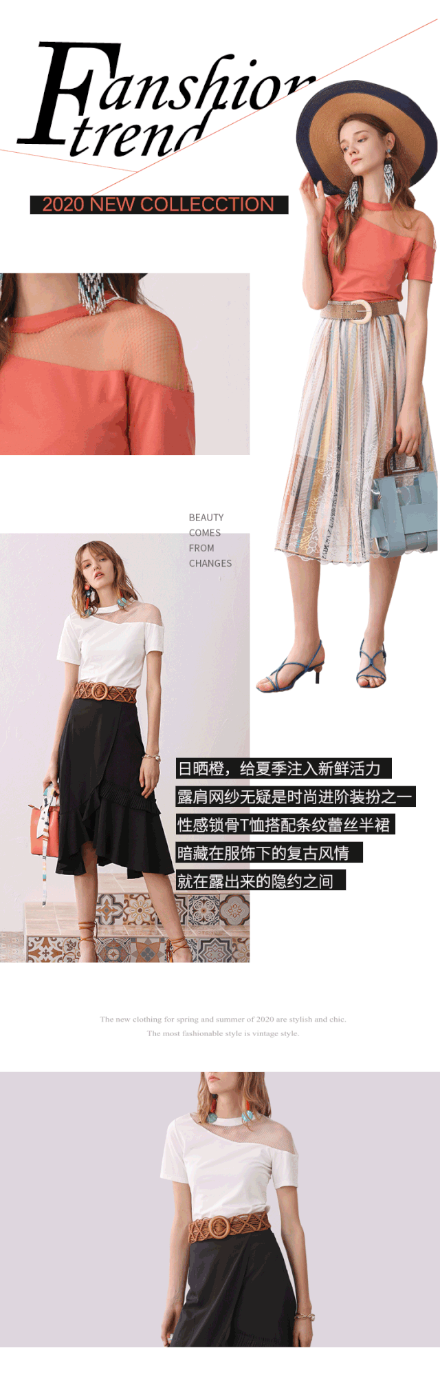 betu百图 日晒橙？处处散发摩登范儿！[图1]