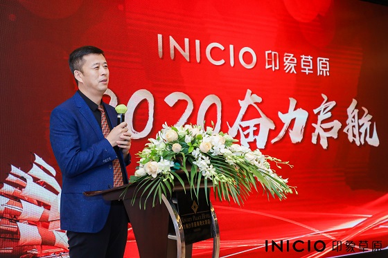 INICIO印象草原 | 更时尚·赢未来(图2)