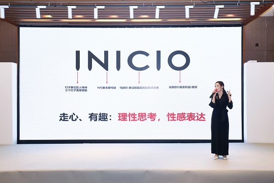 INICIO印象草原 | 更时尚·赢未来(图5)