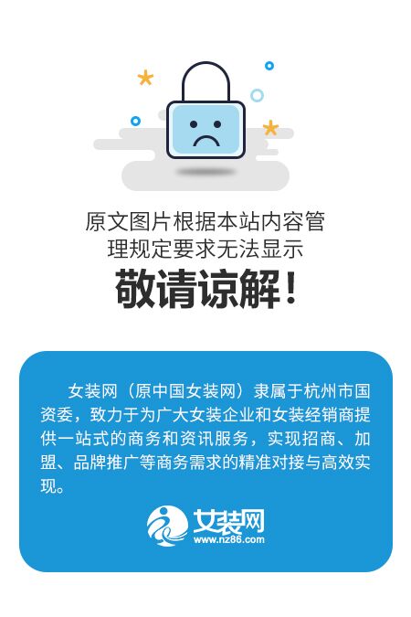 “青春新名媛“赵奕欢亮相茵佳妮2014夏季新品发布会(图3)