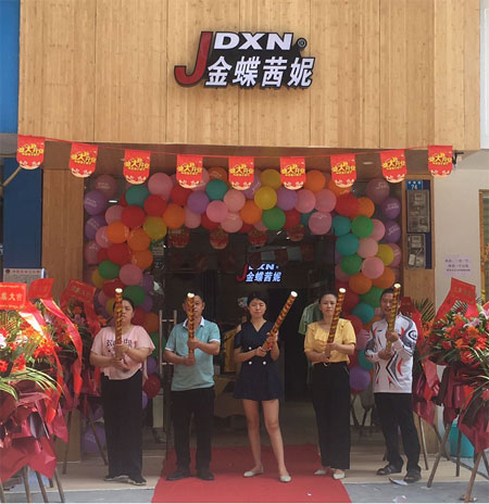 恭喜金蝶茜妮女装品牌喜添新店 祝新店生意兴隆!(图1) 恭喜金蝶茜妮女装品牌喜添新店 祝新店生意兴隆!(图1)