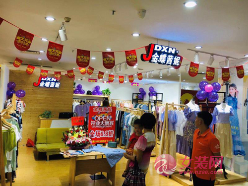 热烈祝贺金蝶茜妮女装新店开业 祝郭小姐生意兴隆！[图1]