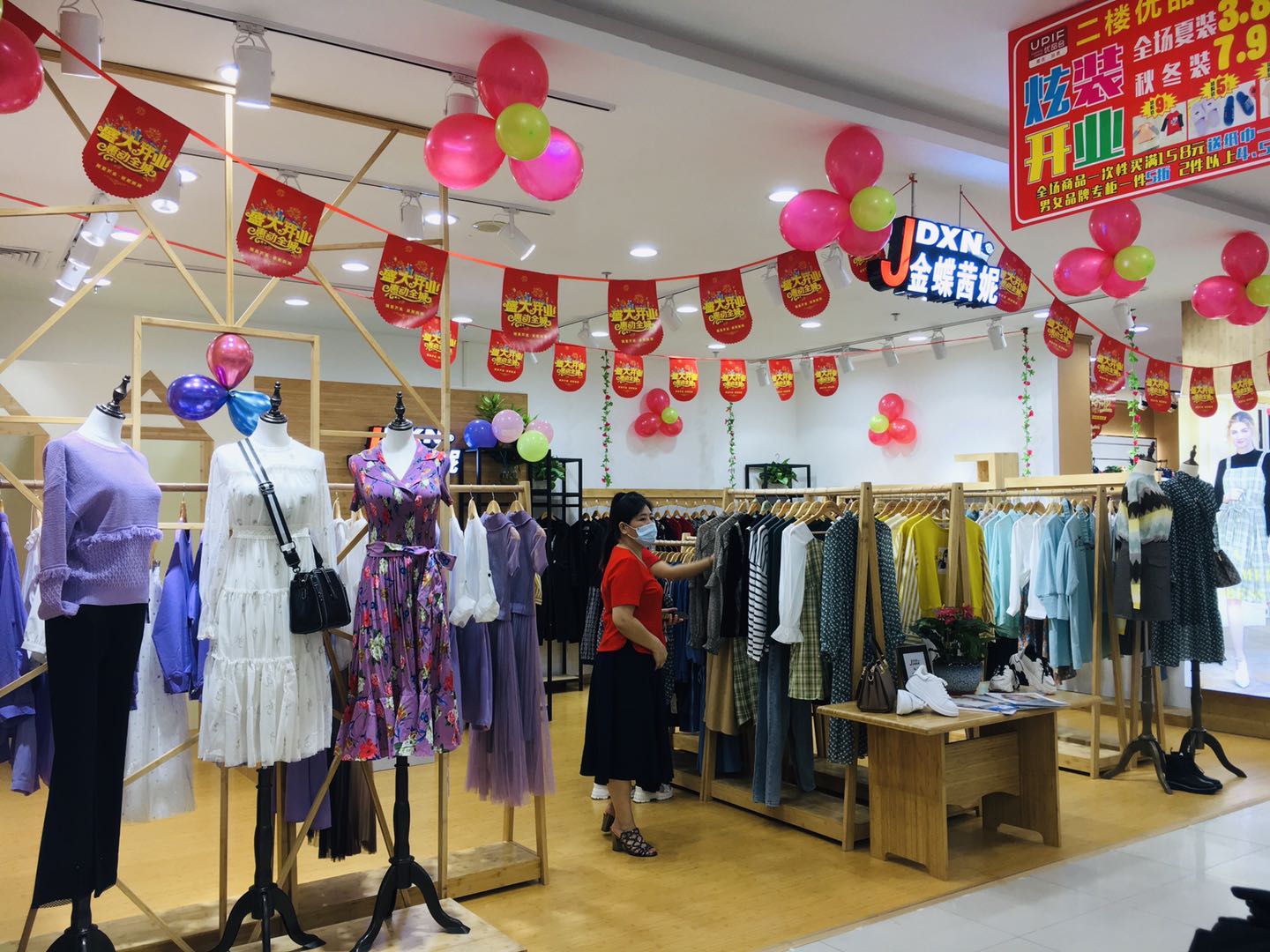 恭喜金蝶茜妮女装品牌又添一家新店 预祝汤女士生意兴隆[图2]
