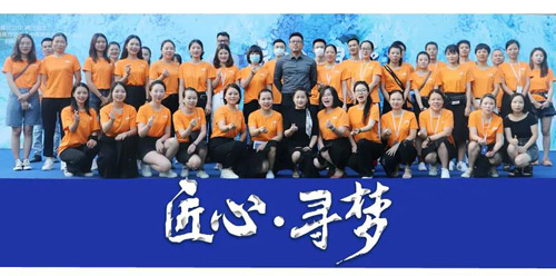 JAOBOO女装品牌2021春季新品订货会圆满落幕!(图15) JAOBOO女装品牌2021春季新品订货会圆满落幕!(图15)