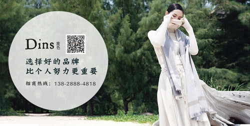 恭喜底色女装品牌与女装网续约合作 祝双方合作共赢(图1) 恭喜底色女装品牌与女装网续约合作 祝双方合作共赢(图1)