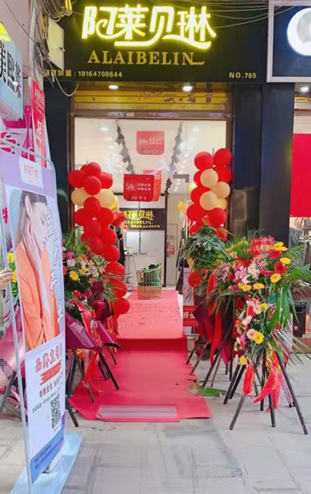 热烈祝贺阿莱贝琳女装合作客户云南李女士今日新店开业！[图1]
